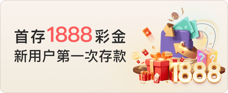 好博体育APP2026年夏季升级：海量数据驱动、多端实时互动与智能服务体验全面跃迁